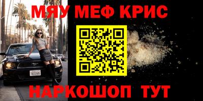 гидра Кинель