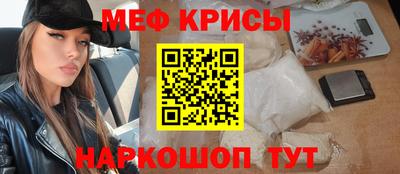 гидра Кинель