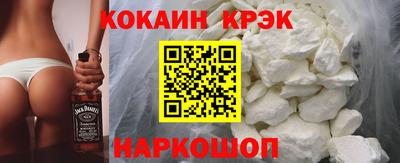 гидра Кинель