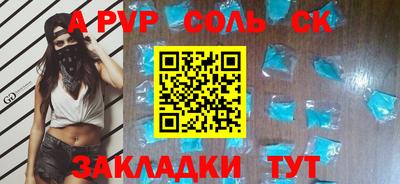 гидра Кинель