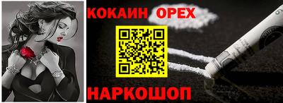 гидра Кинель