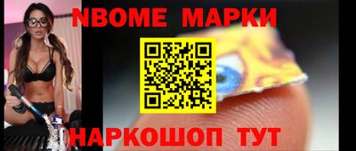 гидра Кинель