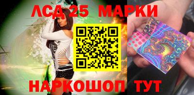 гидра Кинель