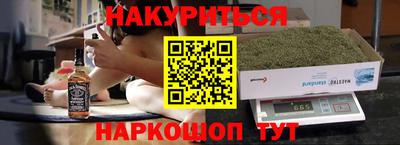 гидра Кинель