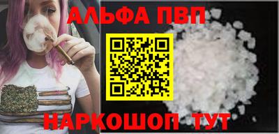 гидра Кинель