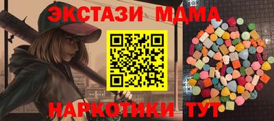 метамфетамин Кимры