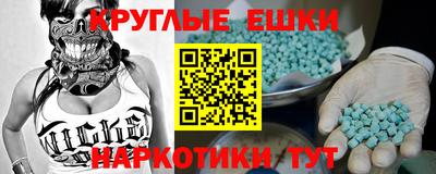 метамфетамин Кимры