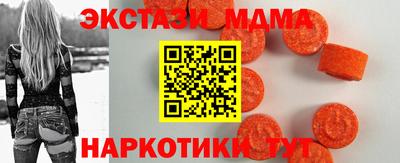 гидра Кинель