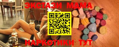 гидра Кинель