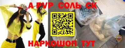 ГАЛЛЮЦИНОГЕННЫЕ ГРИБЫ Кингисепп