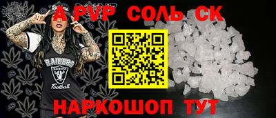 метамфетамин Кимры