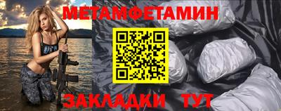 метамфетамин Кимры
