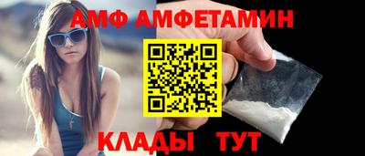 гидра Кинель