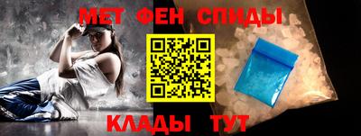 гидра Кинель