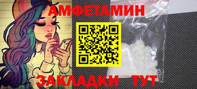 метамфетамин Кимры