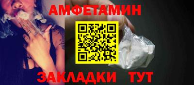 метамфетамин Кимры