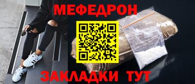 метамфетамин Кимры