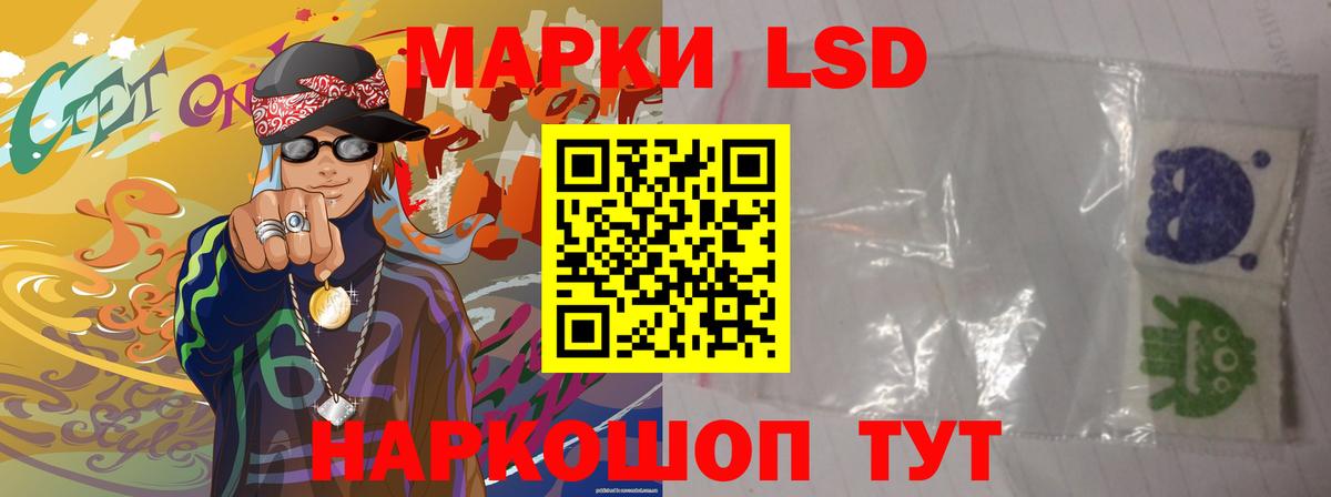   сайт  Вход с VPN  LSD-25 экстази ecstasy  Канск  ЛСД экстази кислота 