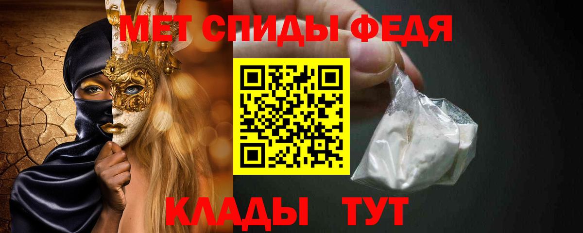 Канск  Метамфетамин Декстрометамфетамин 99.9%  Вход с VPN 
